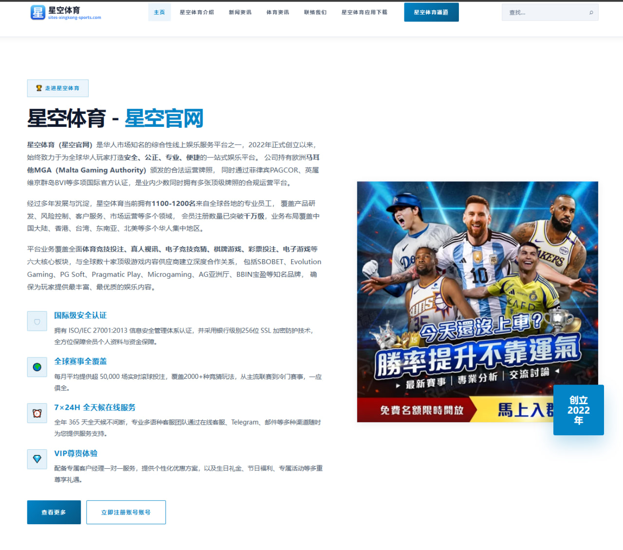 阿根廷确认梅西继续领衔后前场节奏微调深度分析